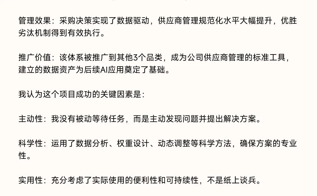 ✍️我麻了！为你们蹲了1个月扒出道50真题