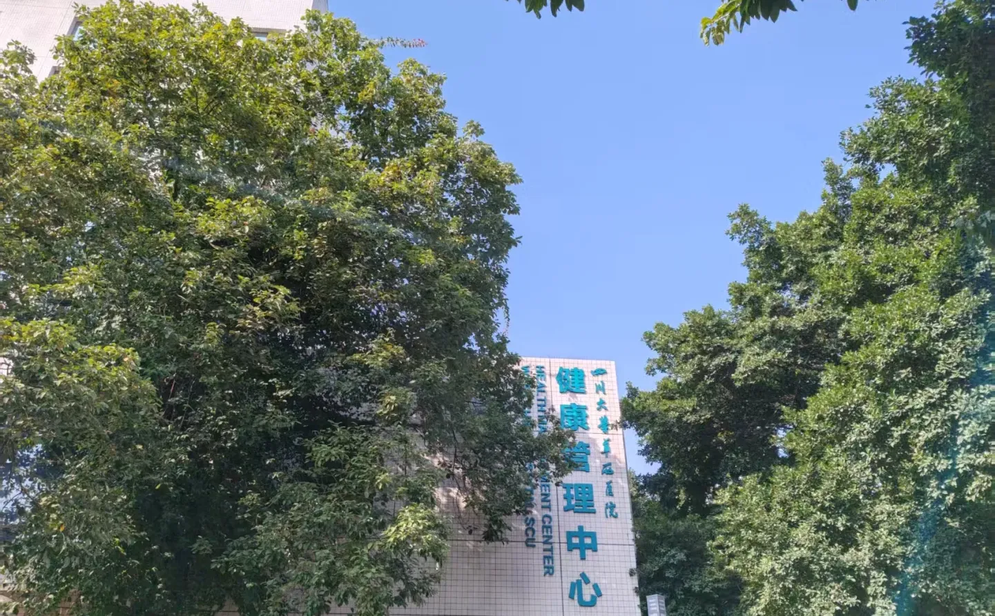 从员工体检报告到就医绿通，我们承包了这家