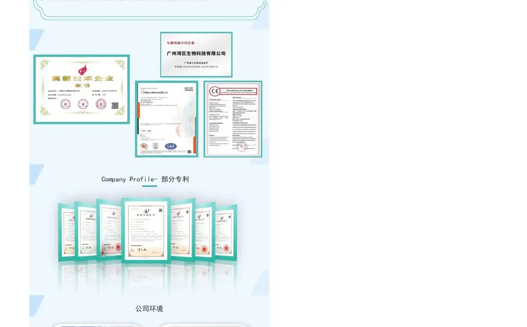 《中国工业生物技术发展白皮书2025》解读