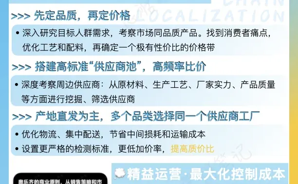 品牌拆解｜奥乐齐ALDI的品牌本土化策略?