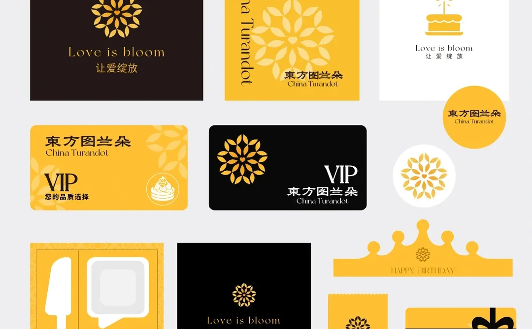 【品牌升级案例分享4】