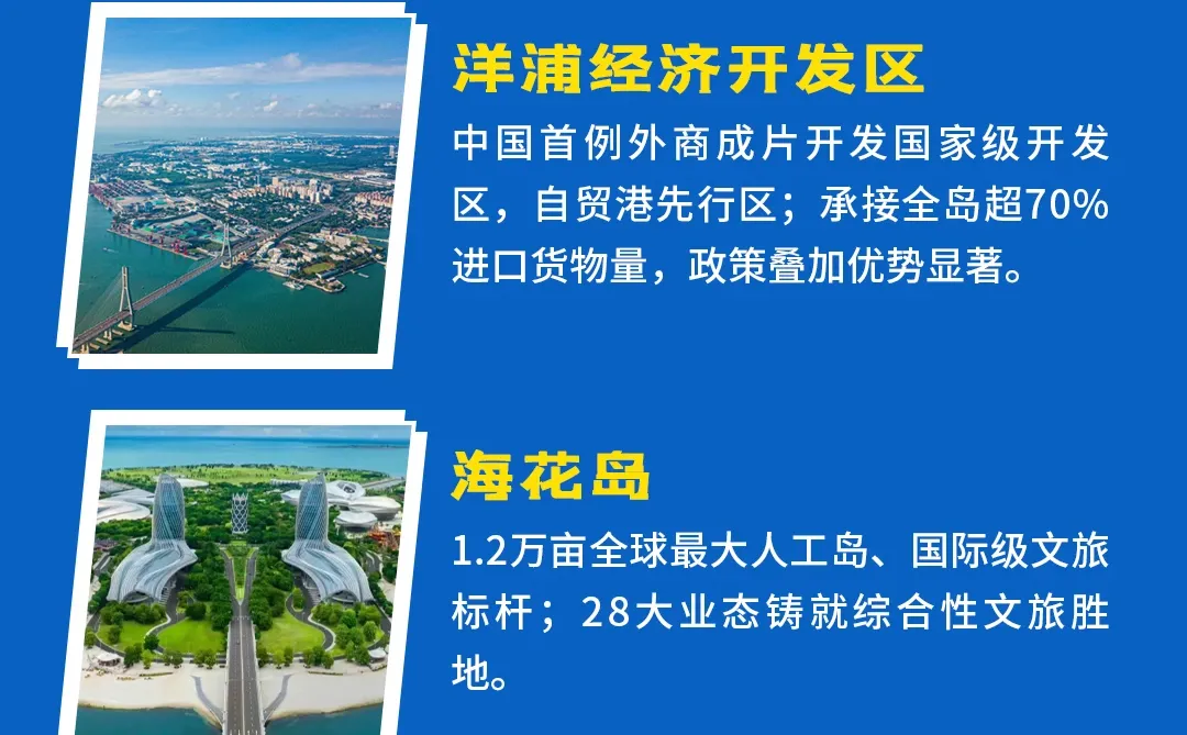 6年前马云先见之明!精准预言海南今日盛况