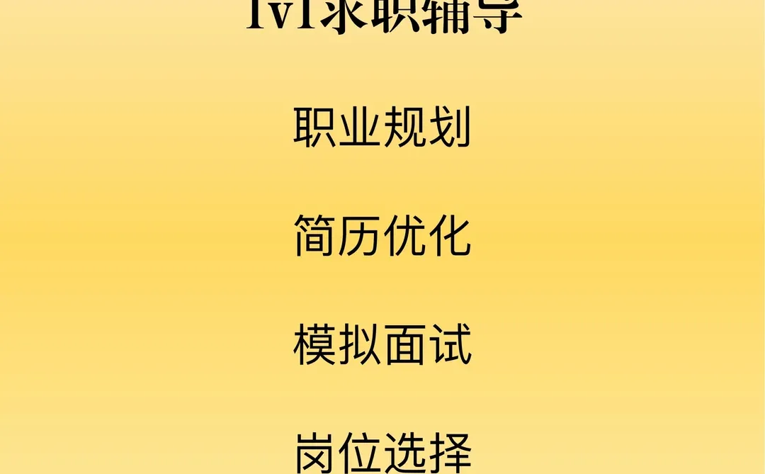 美团2026校招计划！?️内推！