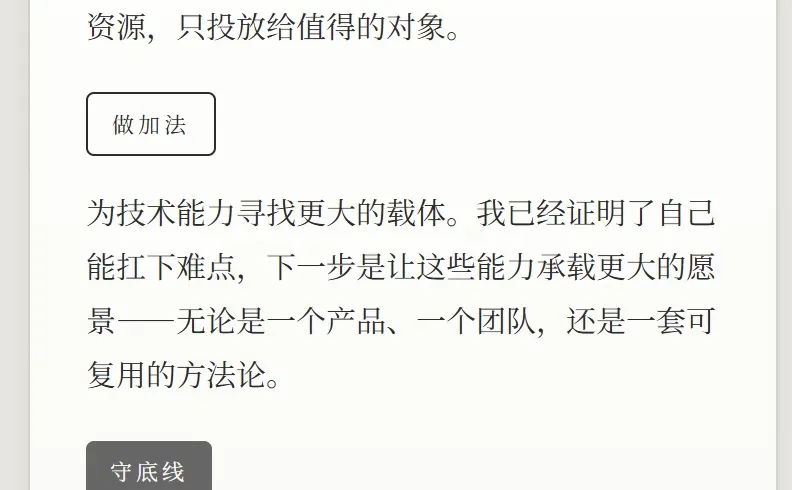 我对自己很满意 2025年度报告