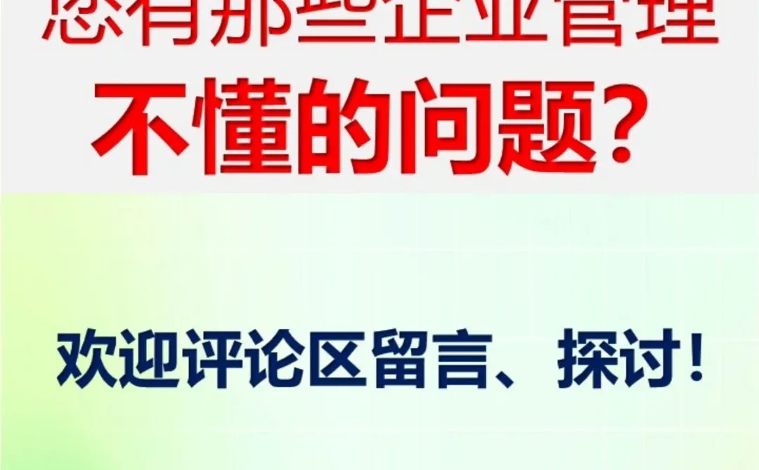 这套经营分析报告模板：职场人都能用！