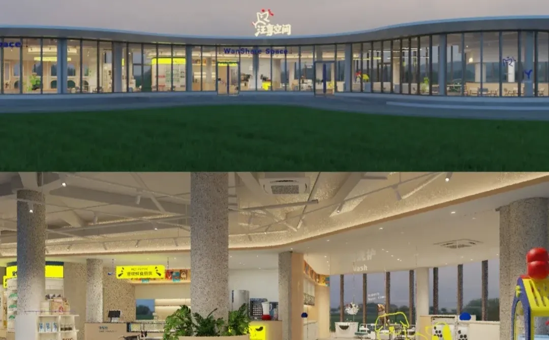 「汪享空间」品牌招募计划~