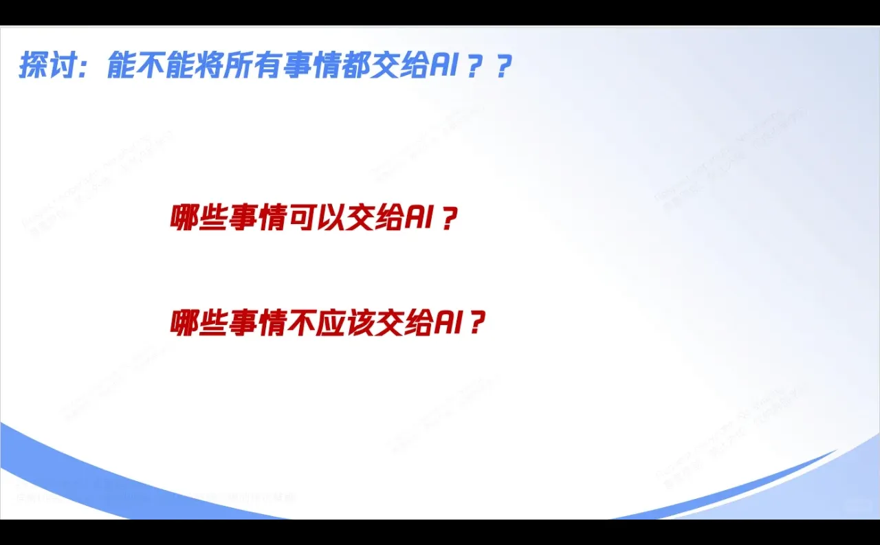 你不知道的DeepSeek核心技术解密155页报告