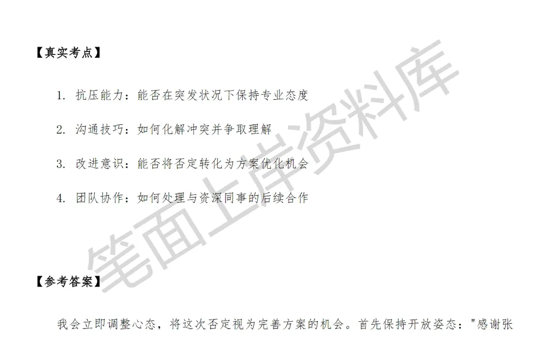 小米国际新零售品类运营