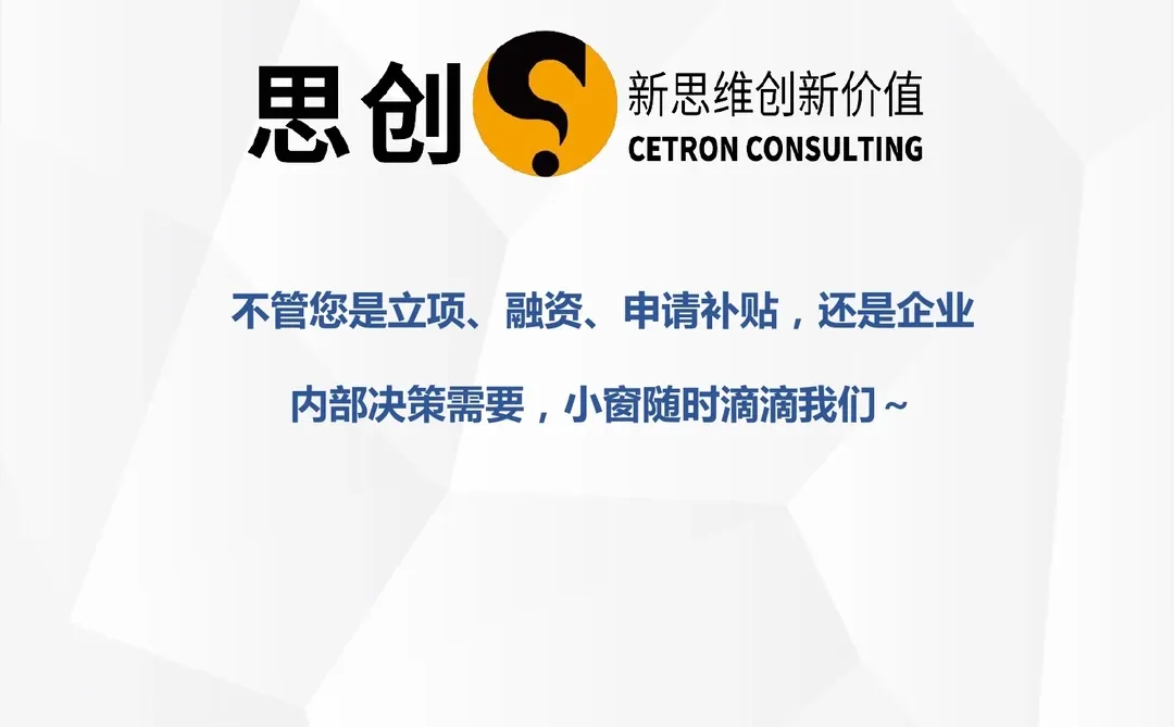 【避坑指南】可研报告编写重难点一次说清！