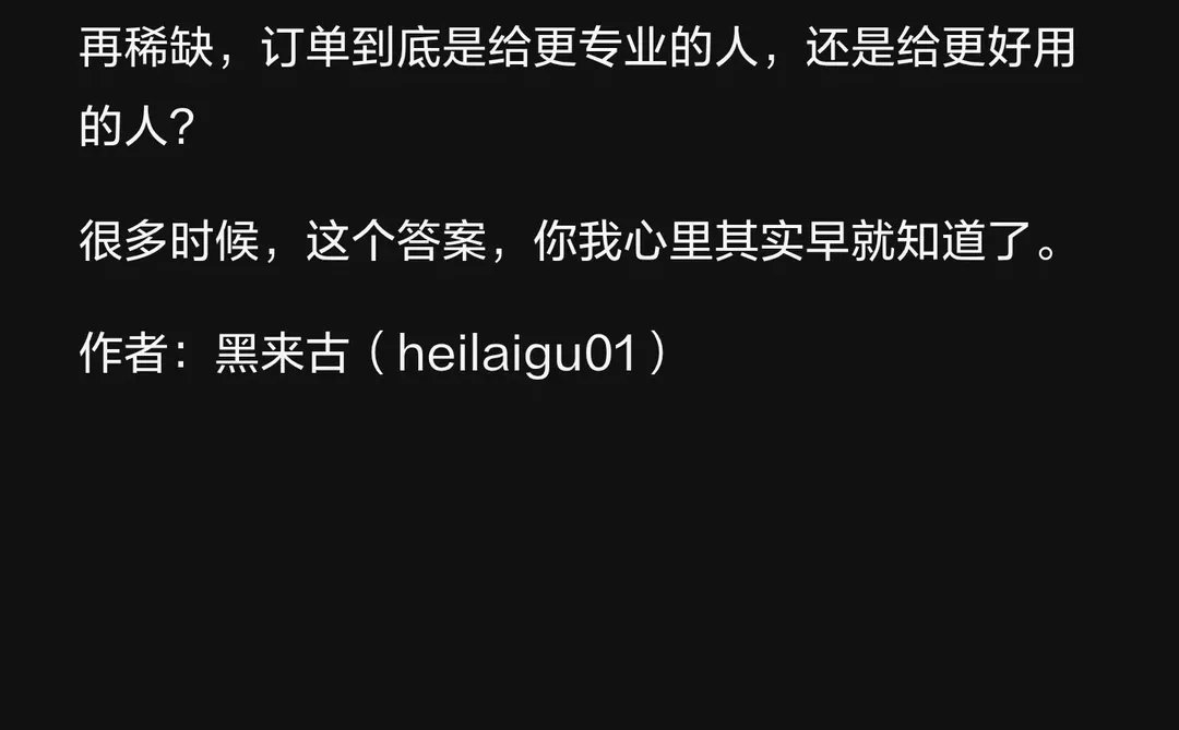 为什么越是ToB生意，越离不开喝酒和应酬