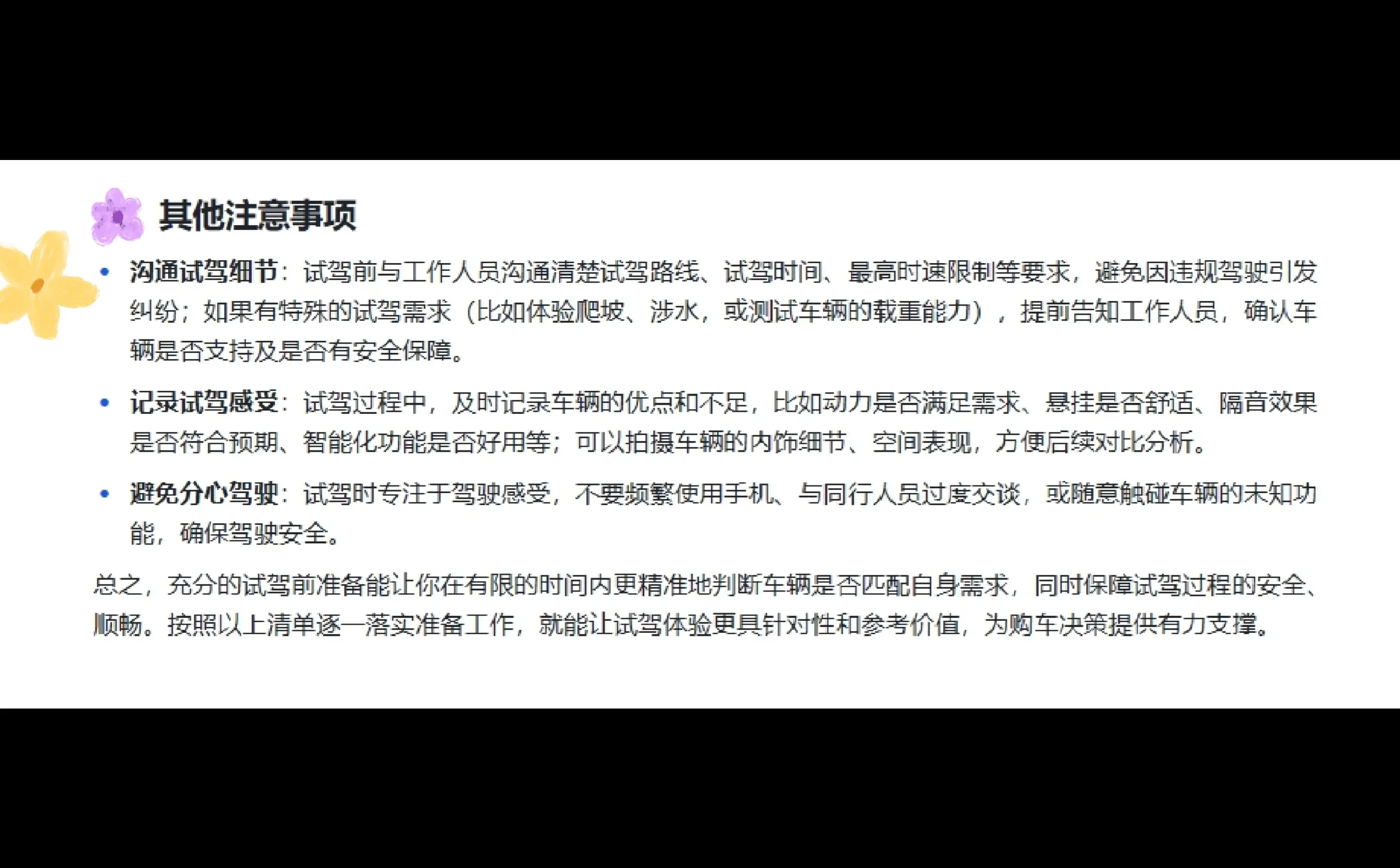 谁有驾照 来试驾 500/1次 找离自己住的地方或者工作的地方比较近的4