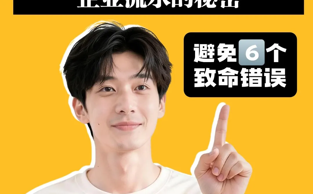 上海贸易增量企业流水的秘密