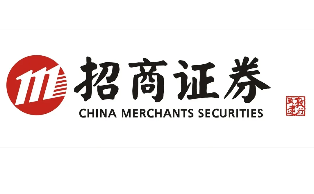 北京-招商证券 （宏观）行研实习生急招！