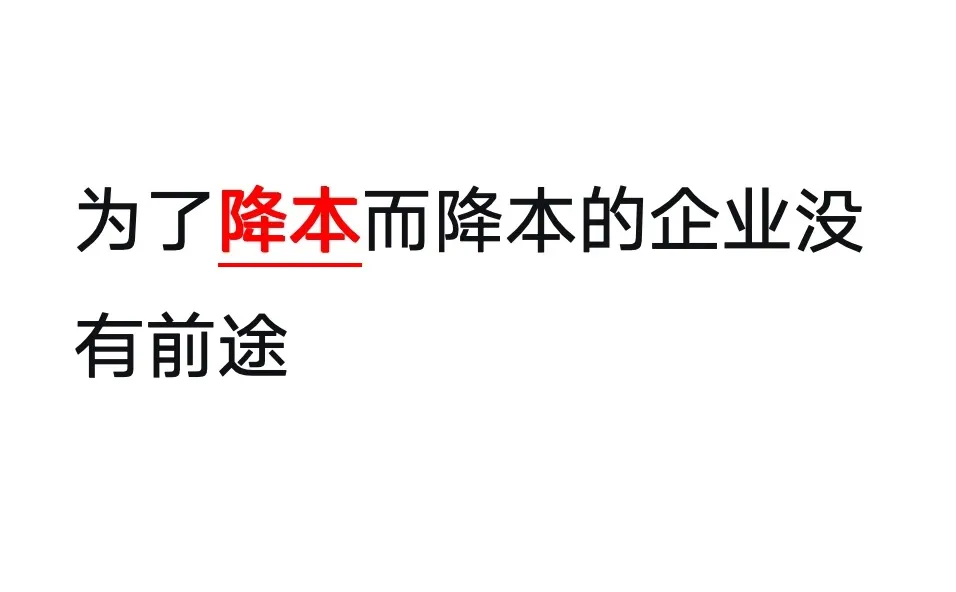遇到这样的企业就早做打算吧