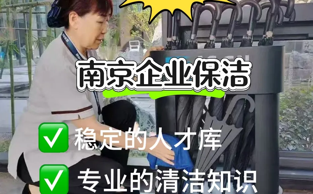 办公室保洁外包服务优点多多，快来看看吧?