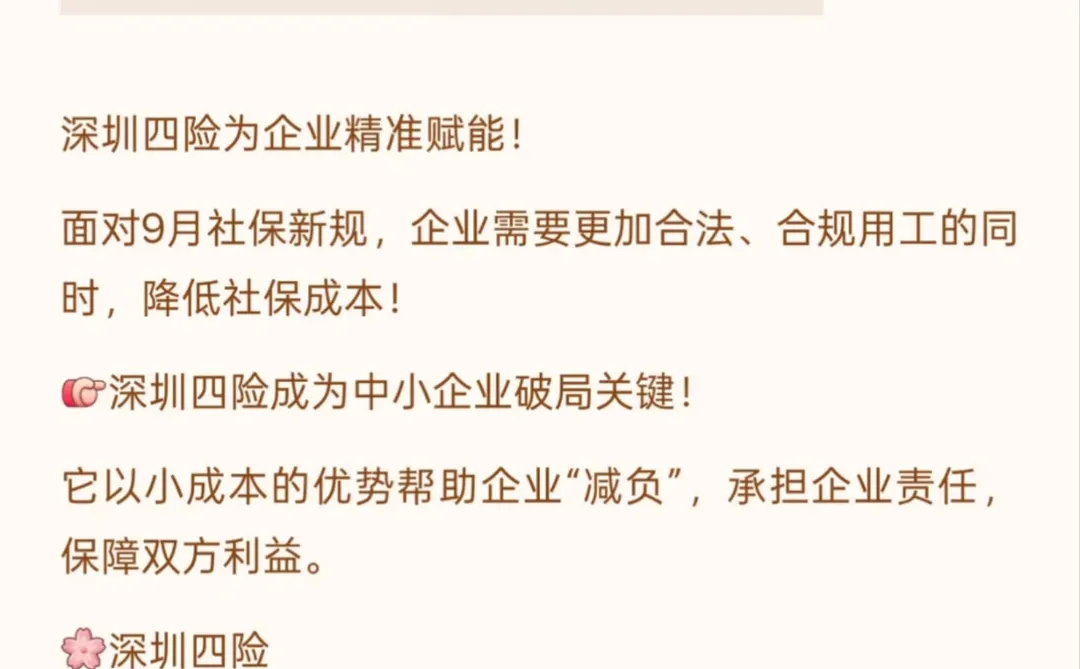 中小型企业赶紧看过来啦