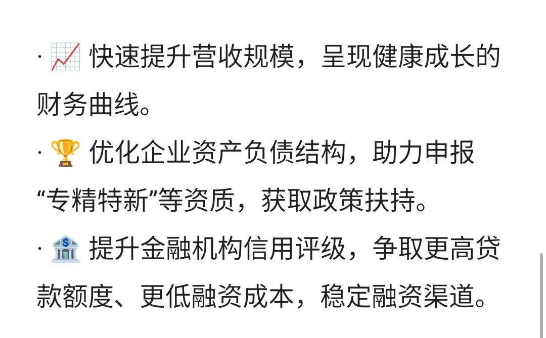 想让企业营收快速翻番？