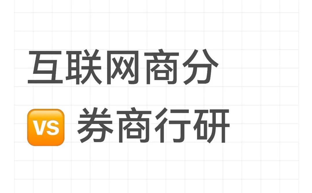 大厂商分实习1个月小小总结