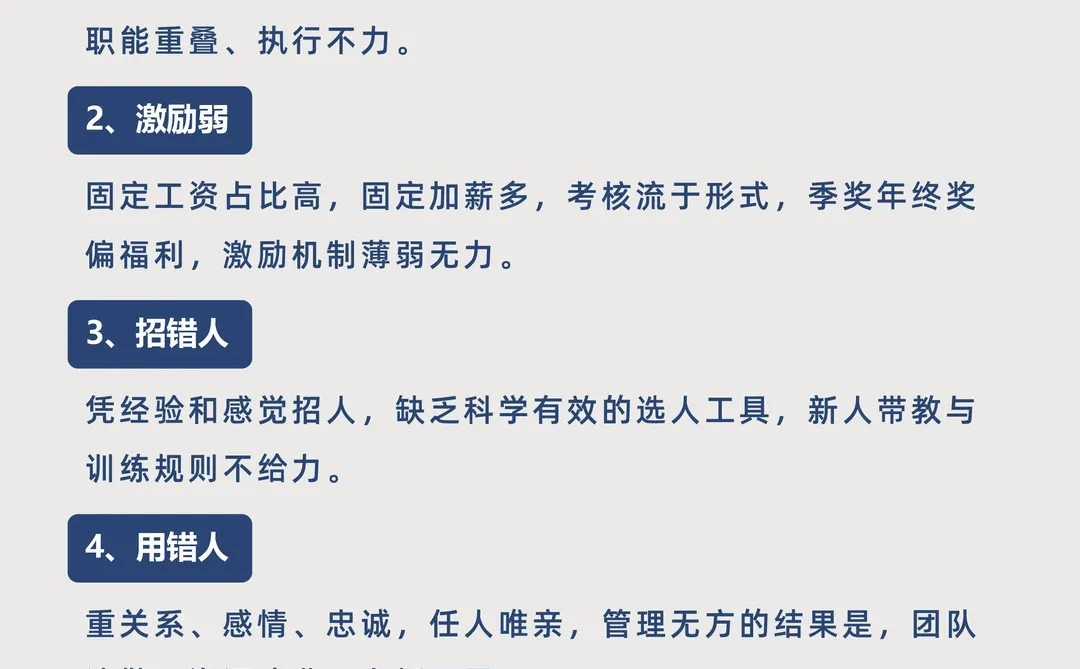 人力成本高的主要原因是什么？