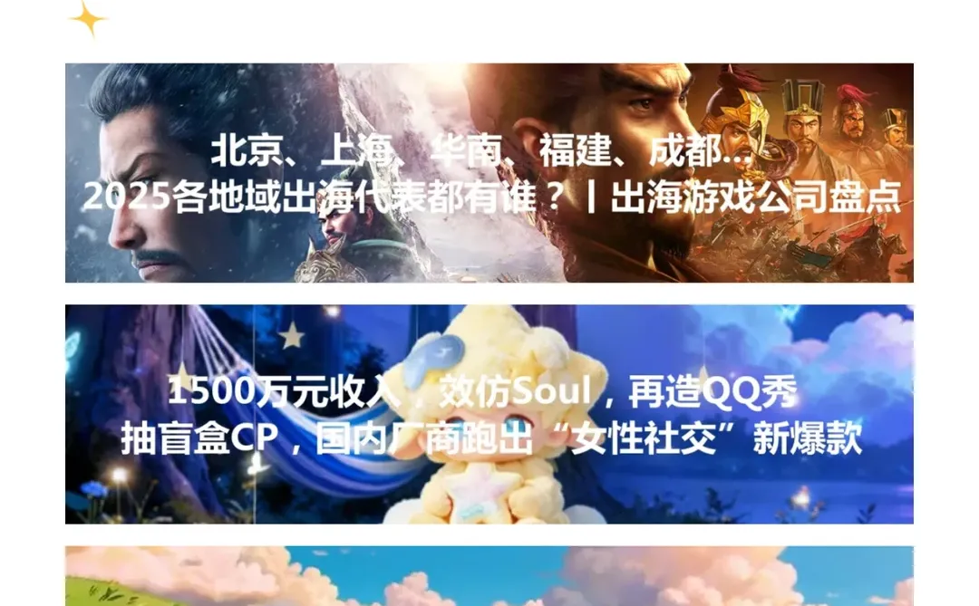 三季度收入超5000万美元 70%来自海外