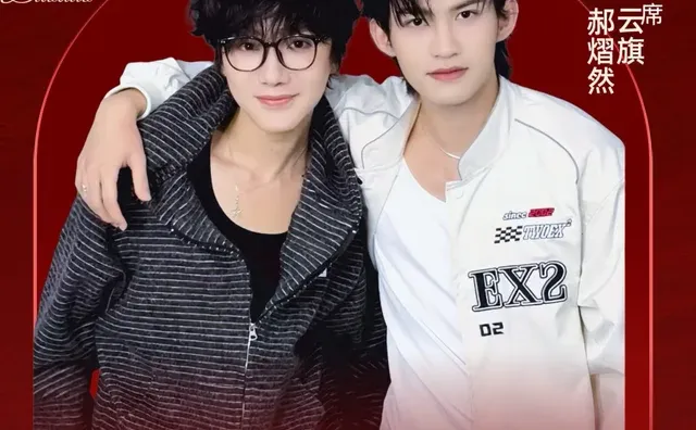 第一场会在北京吗？