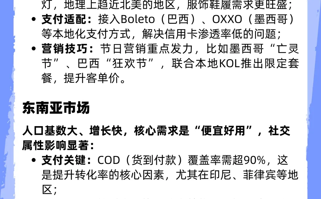 谁懂啊！2026反向海淘杀疯了！