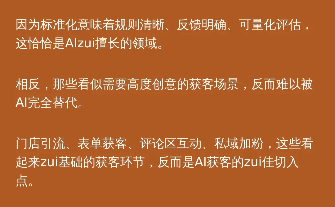 在大家都在搞AI工具的时候，有小伙伴偷偷拿下了3万亿市场