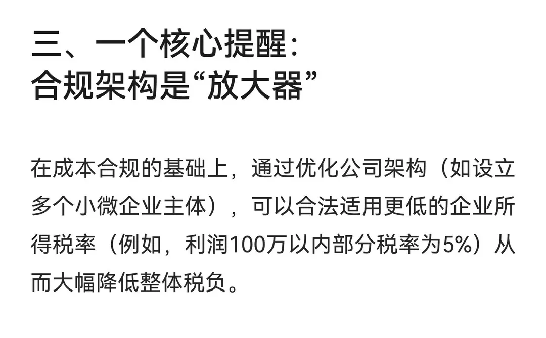亚马逊可以作为抵扣成本的费用都整理好了，
