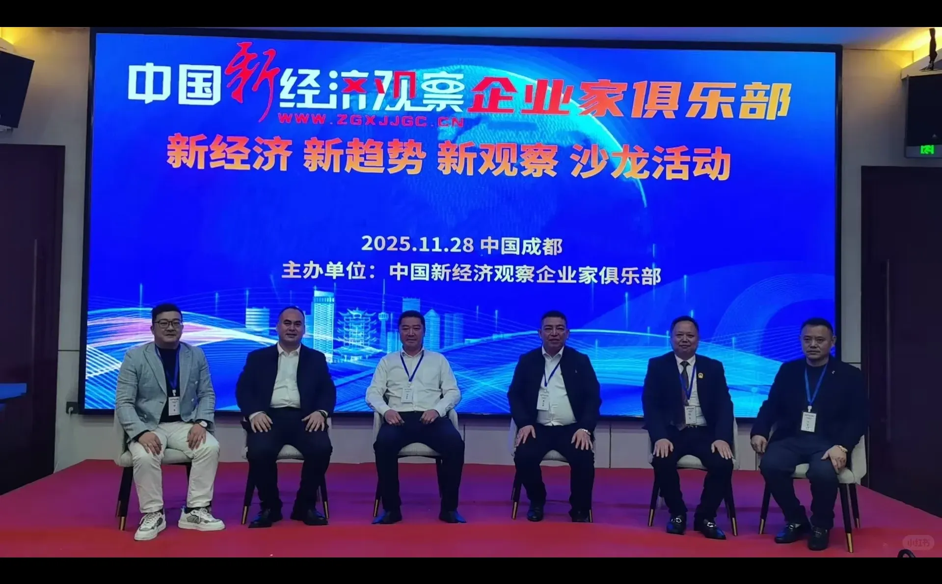 【性价比高的资源对接会】落地执行与系统优