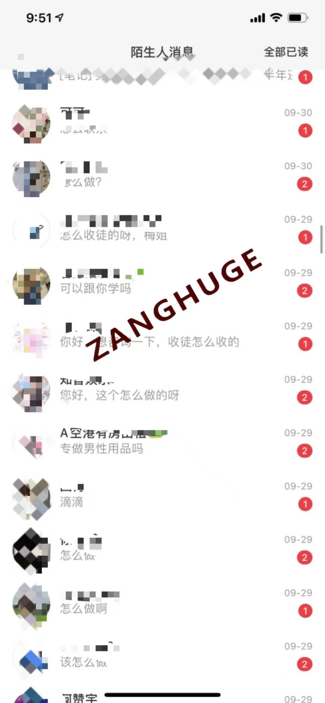 真正高段位女性在研究什么赛道❓