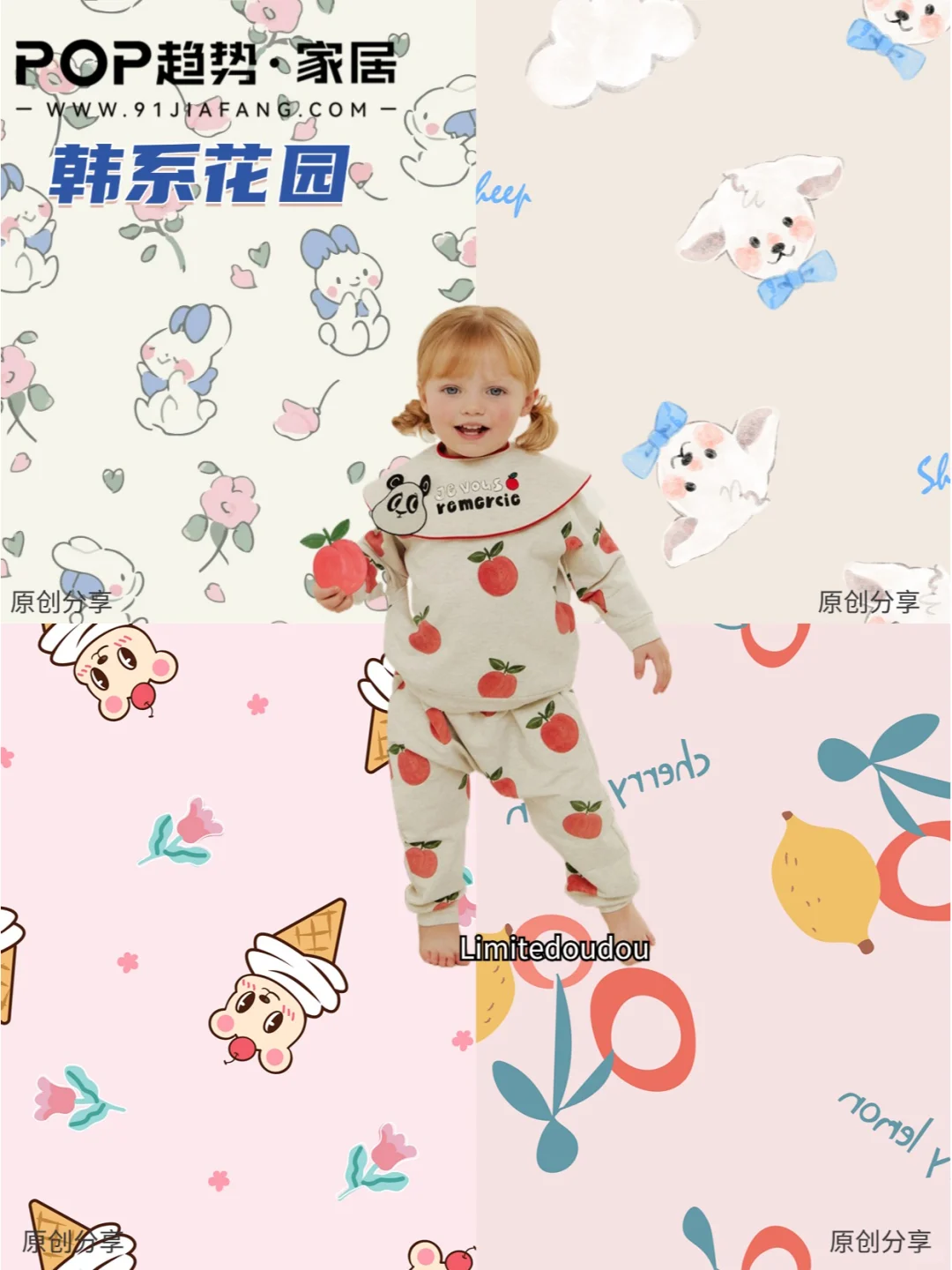 25 秋冬,10 个婴童主题图案设计要点