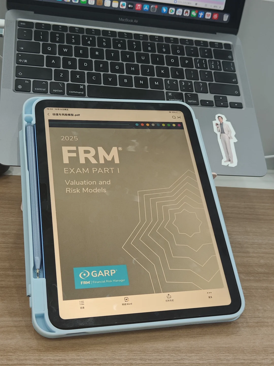 突然对FRM的喜爱程度达到了10000000%