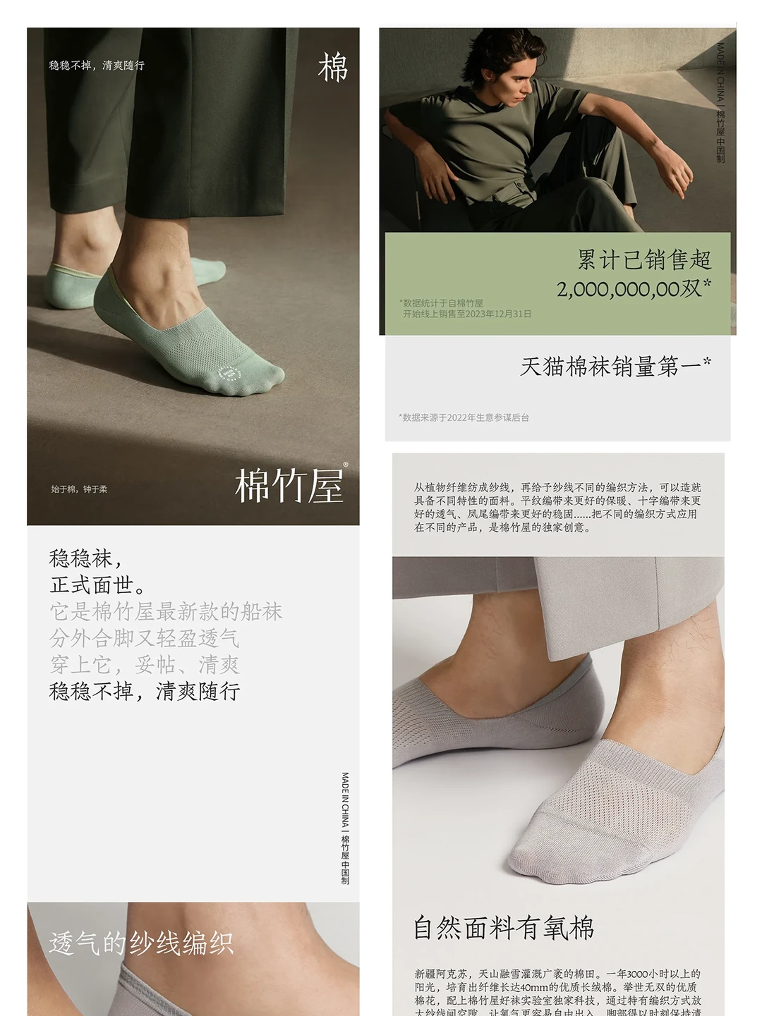 原创合集丨松鼠跃动电商设计案例