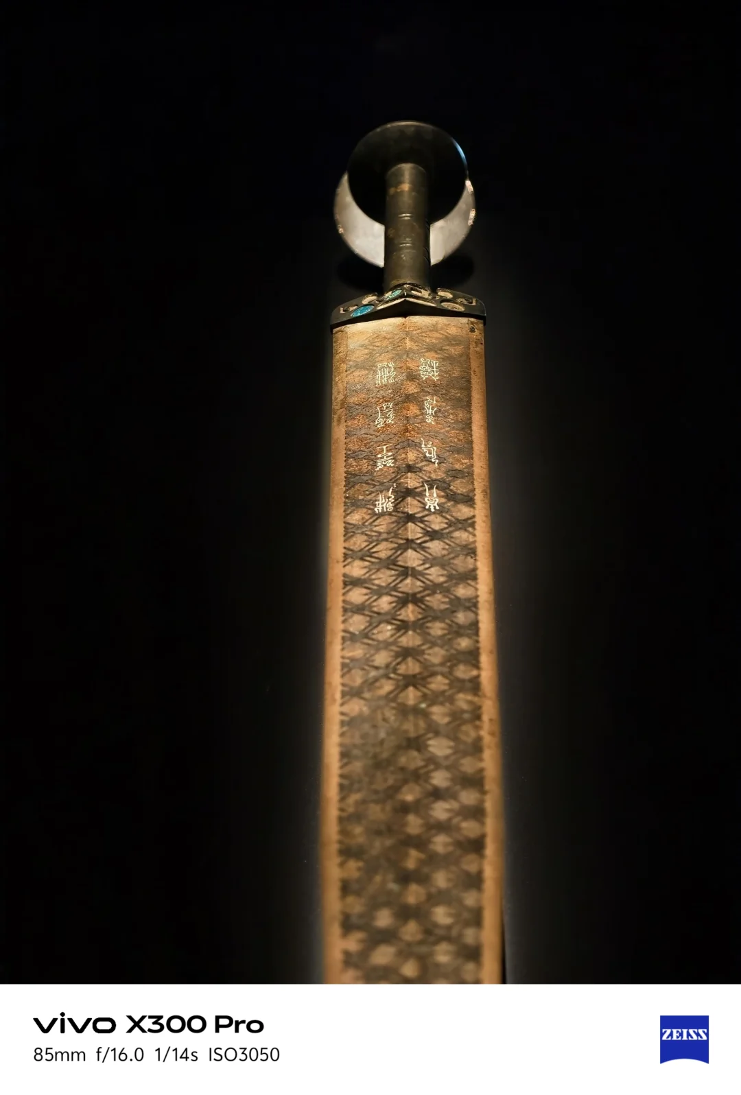 看看越王勾践剑2亿像素下的模样