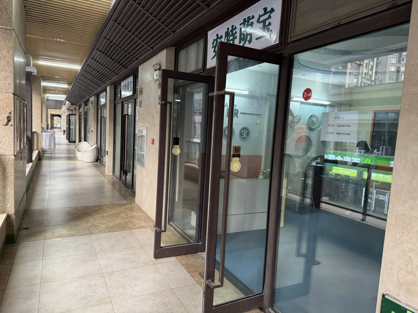 急需教培行业入驻?