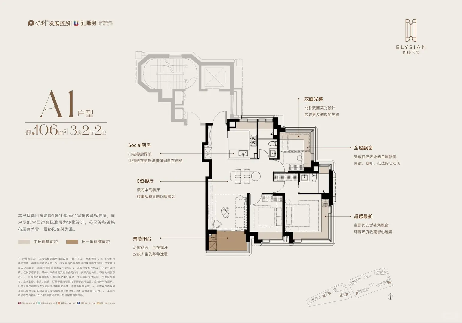 当事业登峰时，家该是什么样？