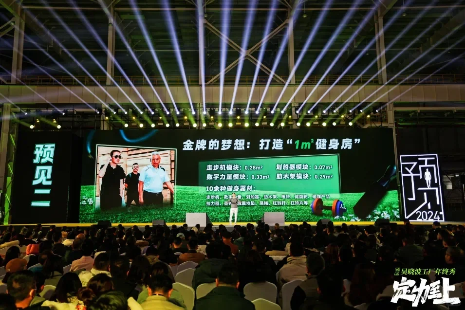 家居家装存量消费时代正在到来