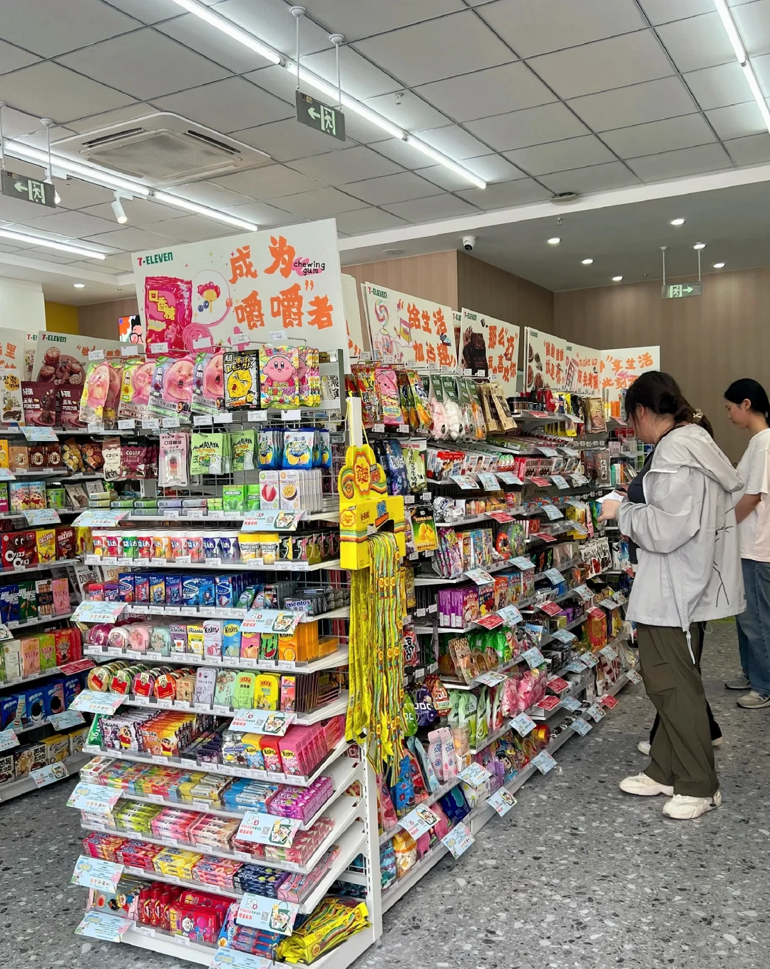 2026年 711便利店 推出最新商业模式