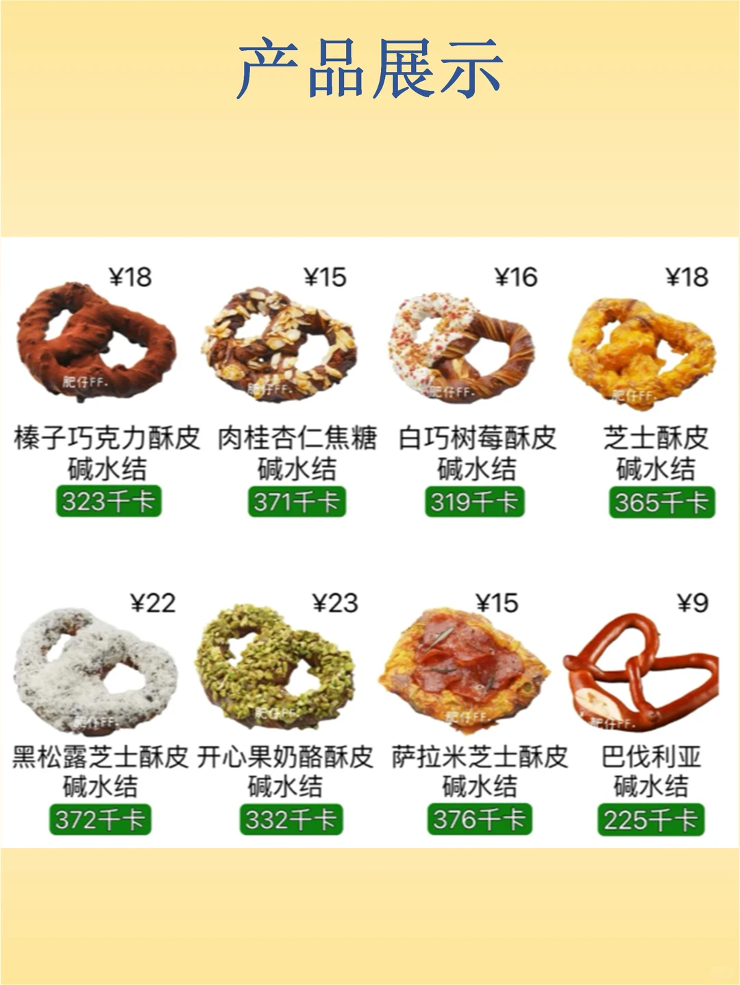 每天认识一个品牌--B&C黄油与面包