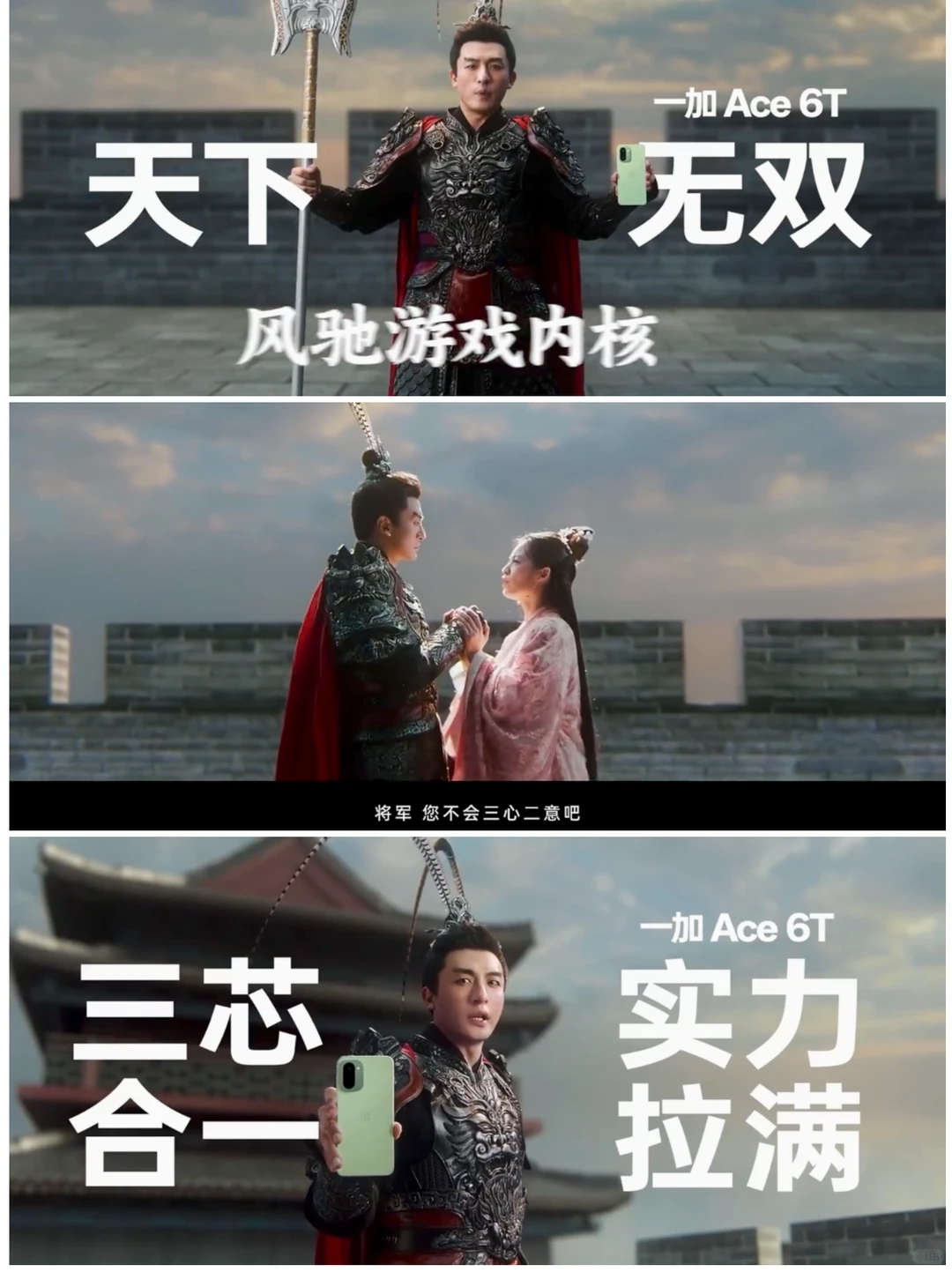 广告案例分析｜一加x孙艺洲