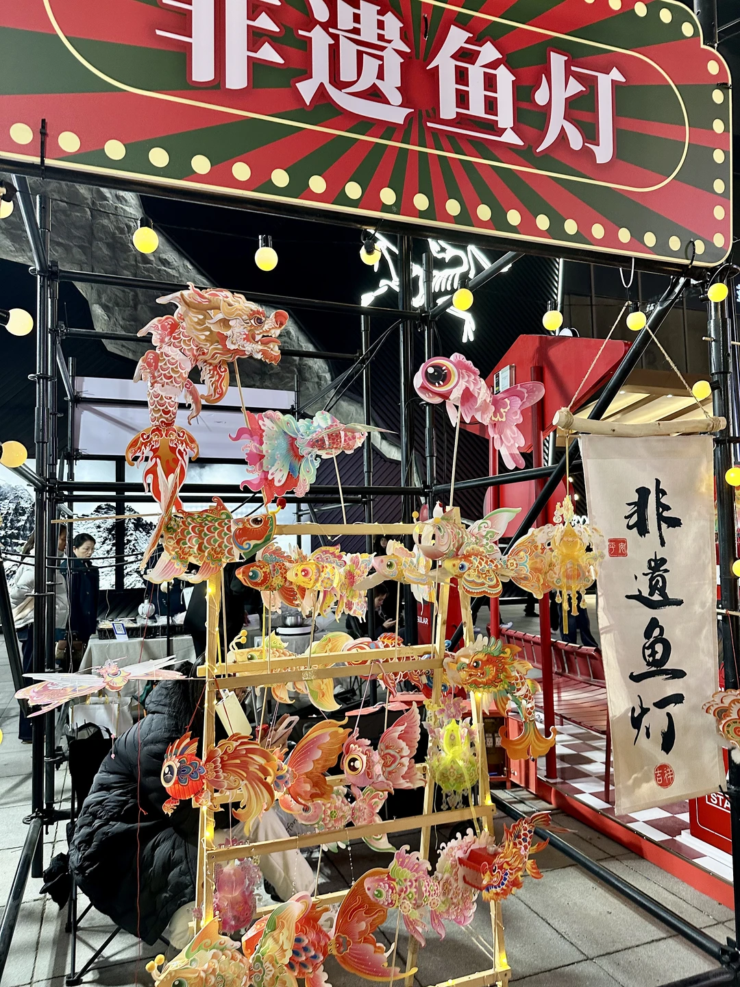 邯郸的商场跨年真的太努力了吧。。。