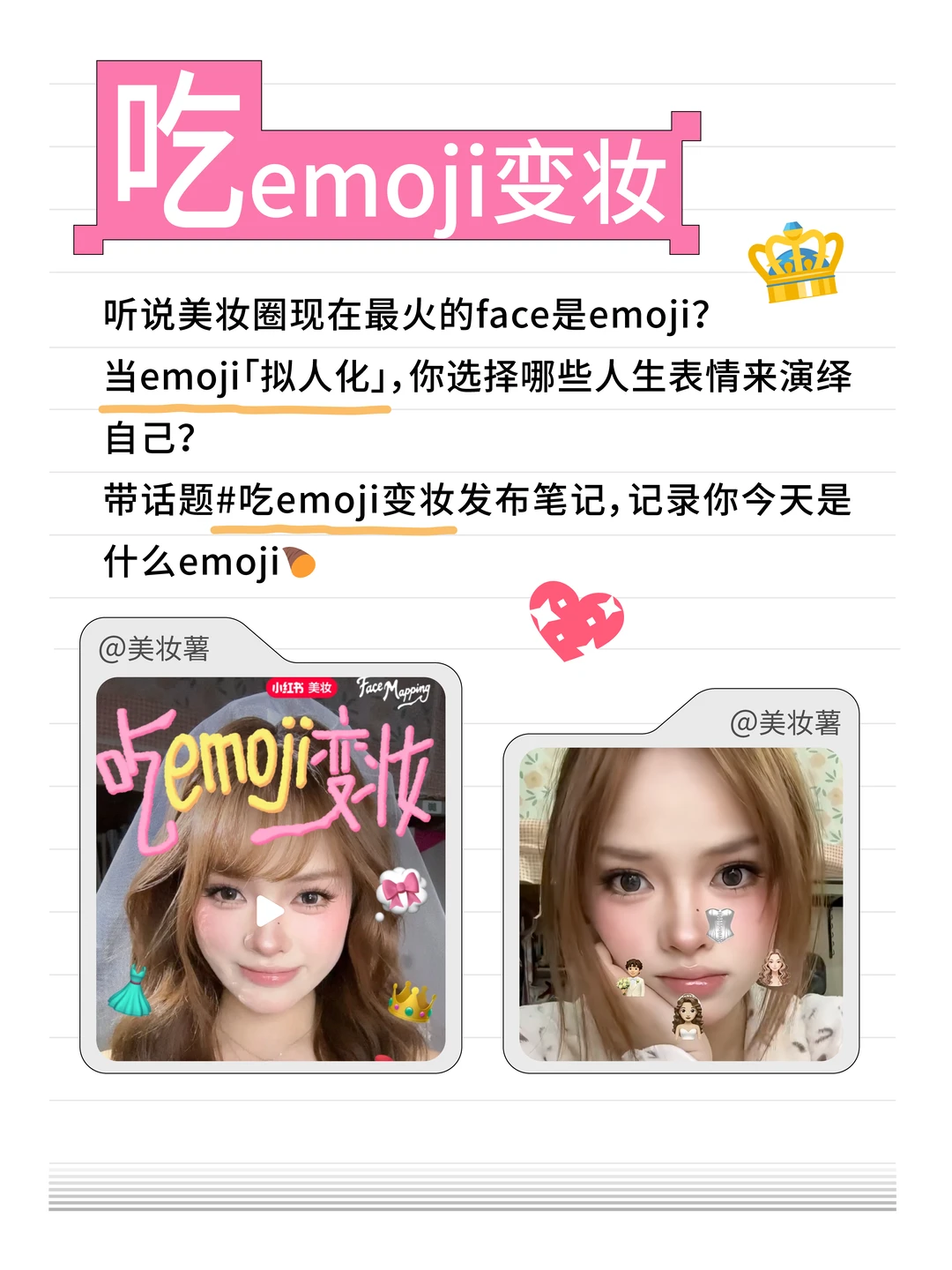 一周热点盘点｜解锁上亿流量惊喜?