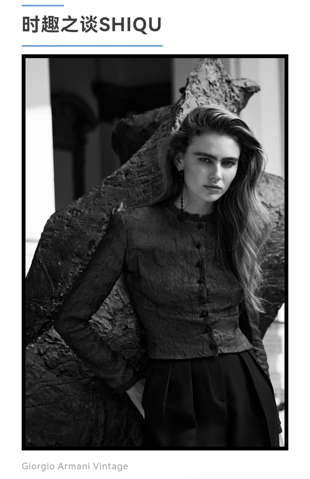 回顾 | 2025 时尚大变局