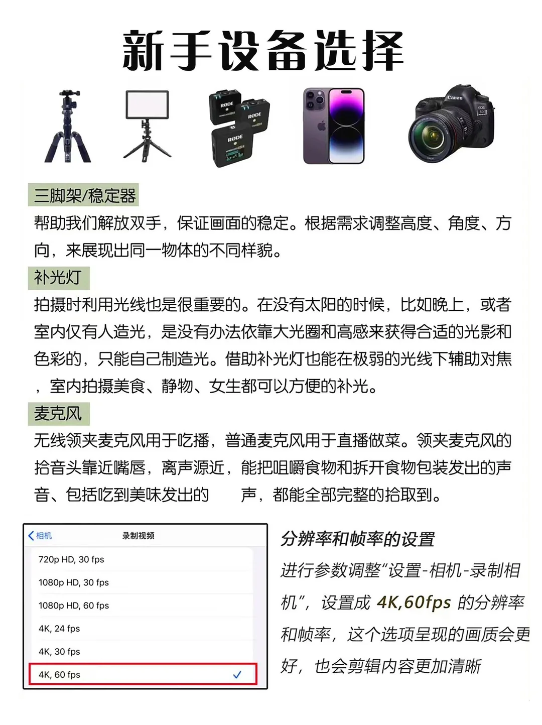 2026年千万抓住自媒体风口❗
