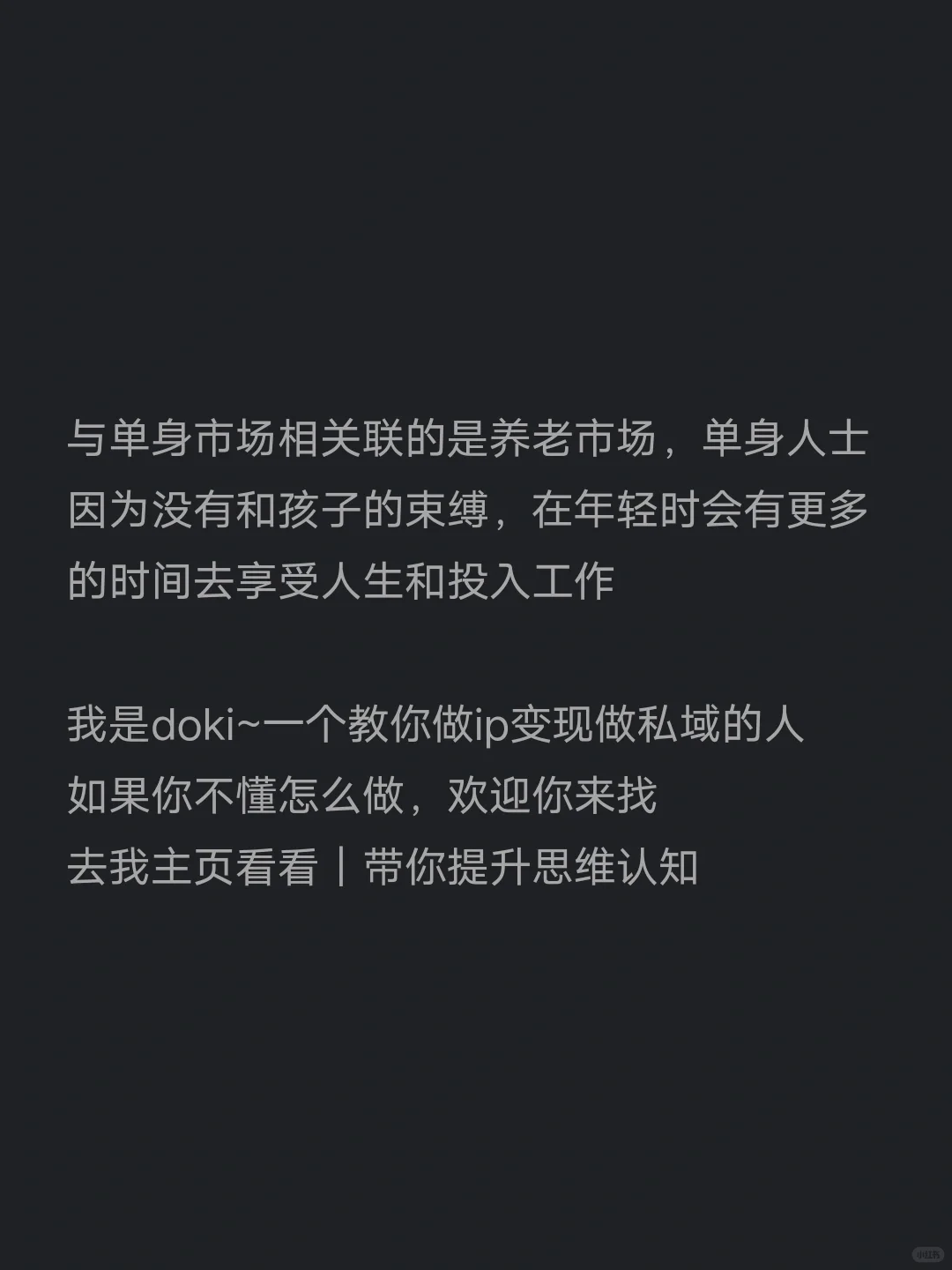 未来十年的六大发展趋势