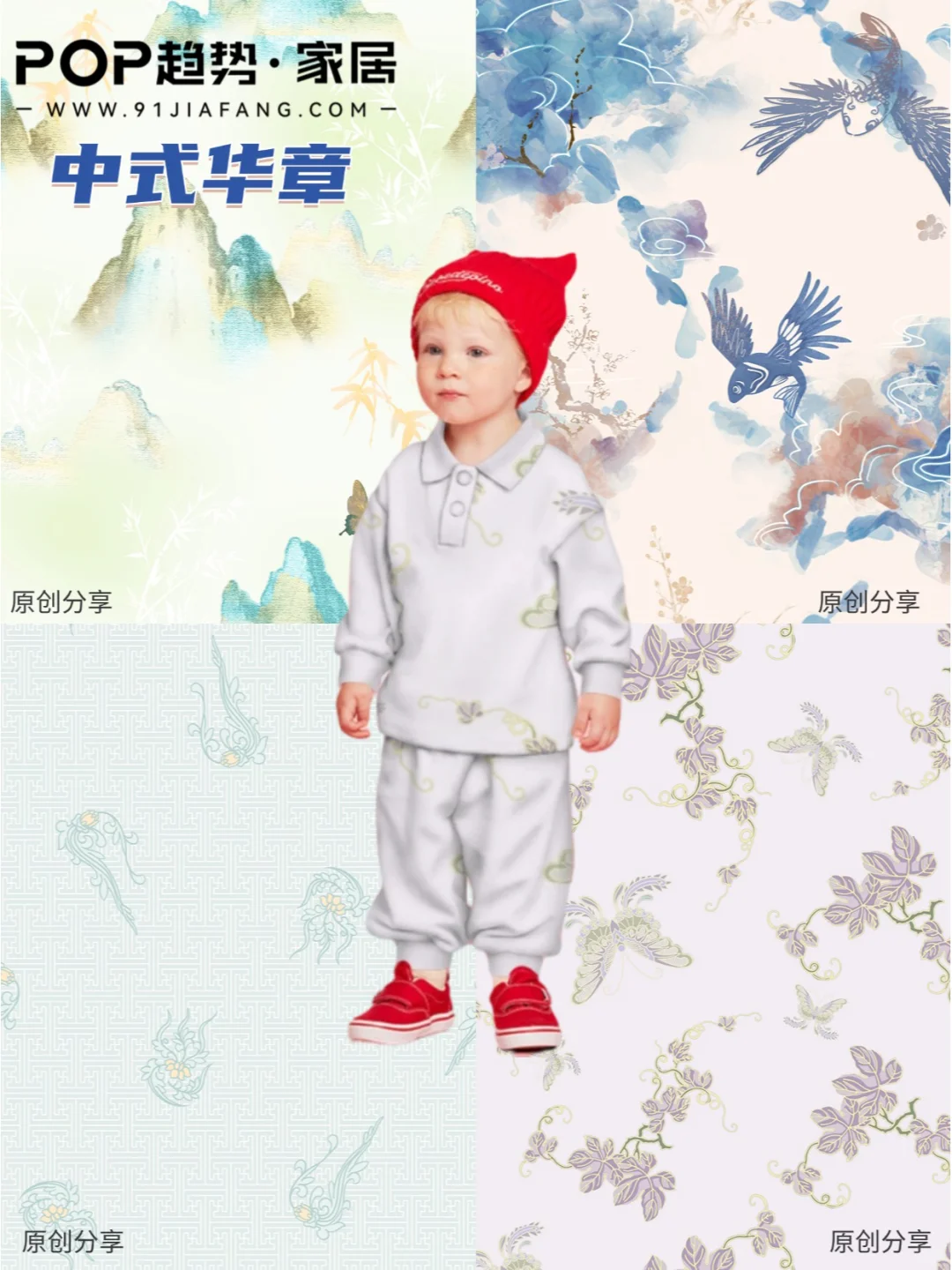 25 秋冬,10 个婴童主题图案设计要点