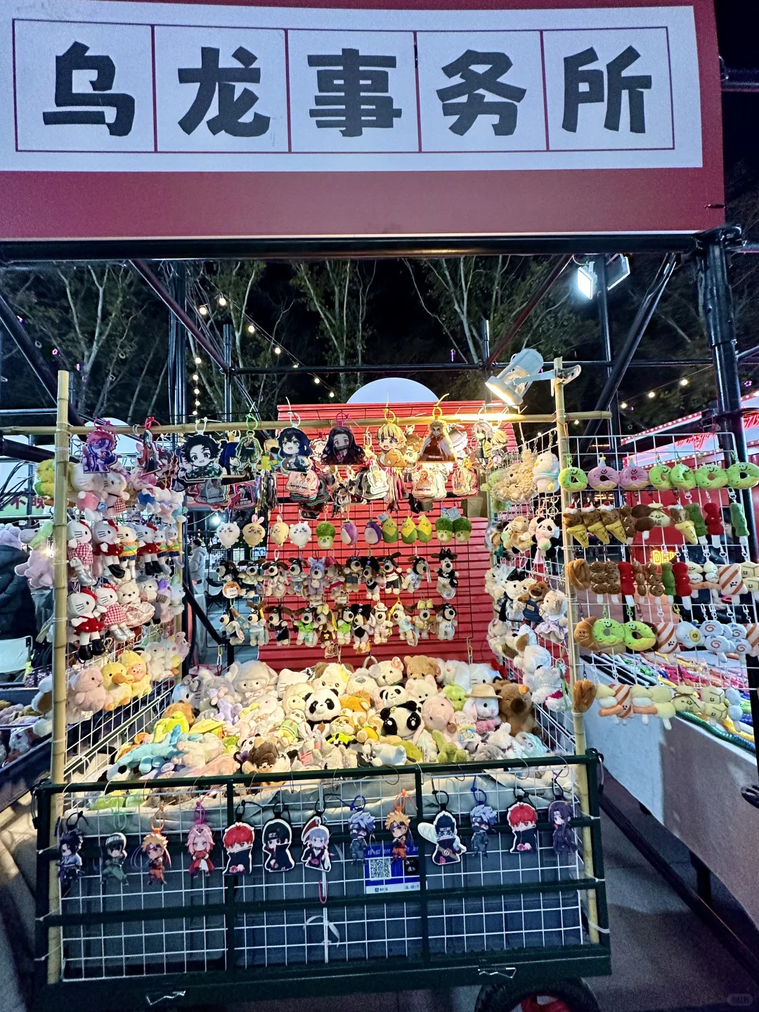 邯郸的商场跨年真的太努力了吧。。。