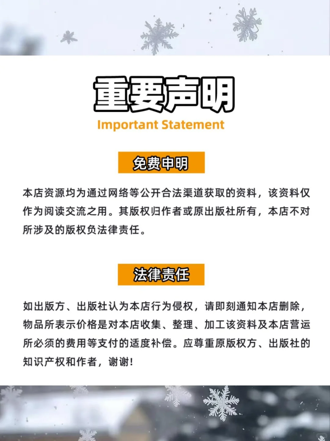 ⚡️养老行业干货，值得收藏！