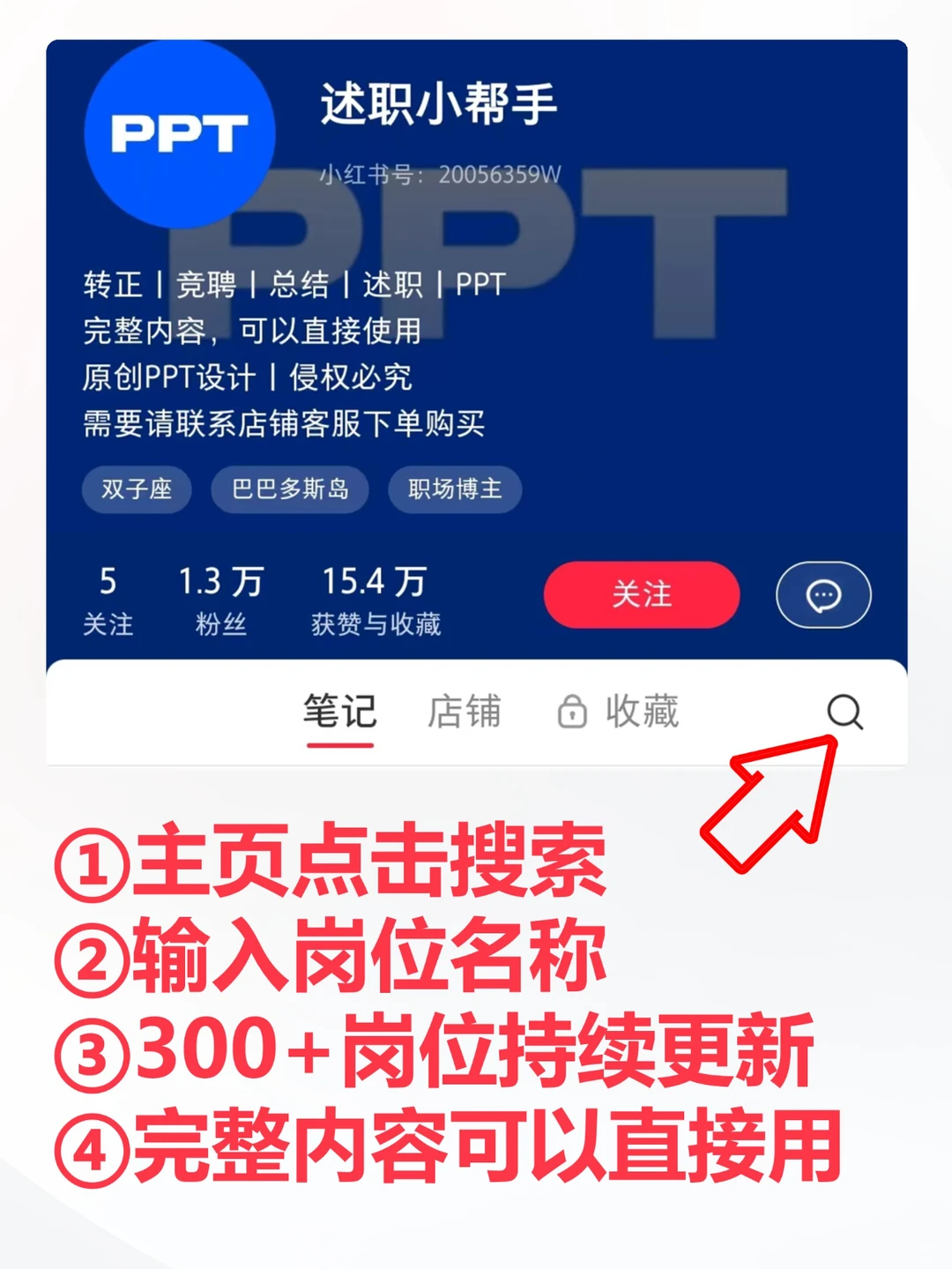 0826电商助理工作计划总结汇报PPT