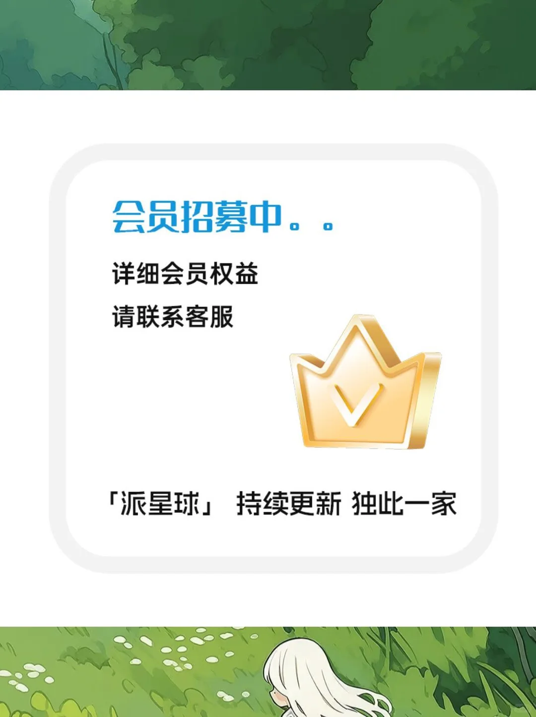 ?2025职教政策报告太香了！